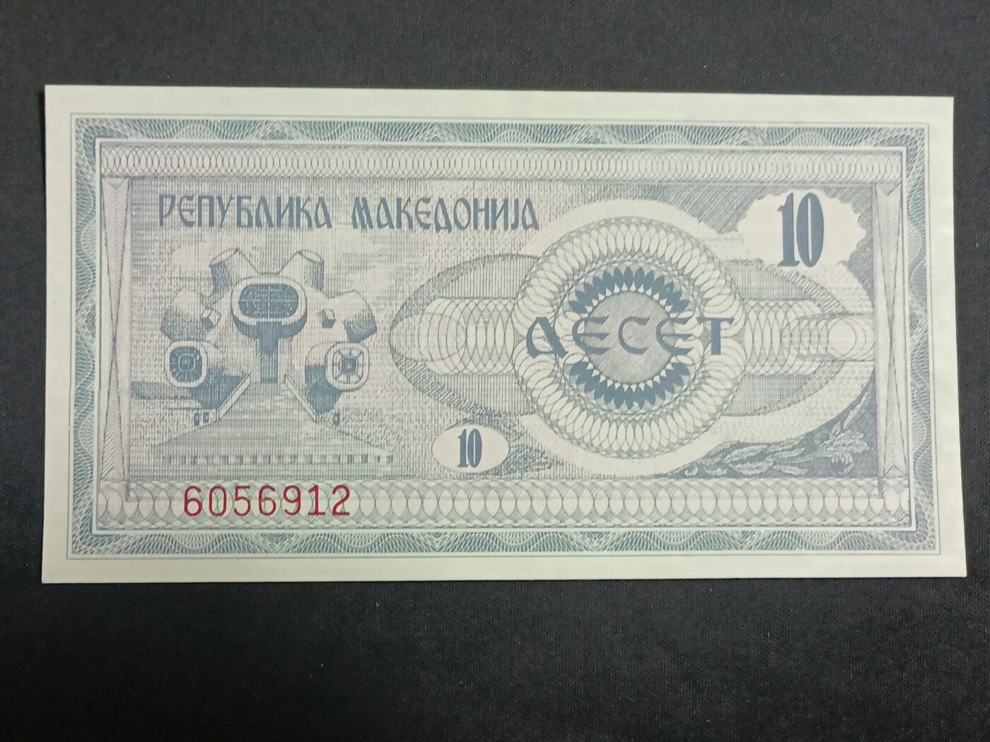 【游宝拍卖】乙巳蛇年第112期 周二集拍 马其顿-10第纳尔【1992年 全新UNC】