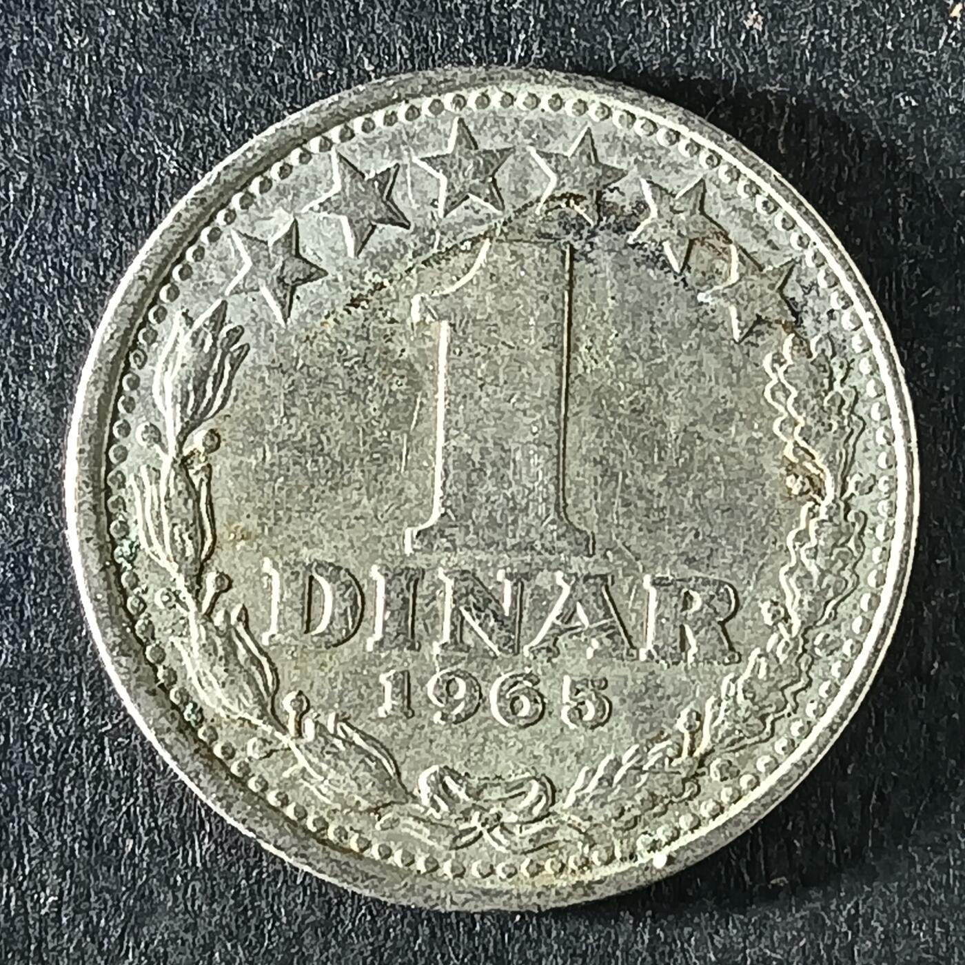 逸泉钱币2026第十五场世界钱币纪念币纸钞A883-1213A 1055南斯拉夫1第纳尔