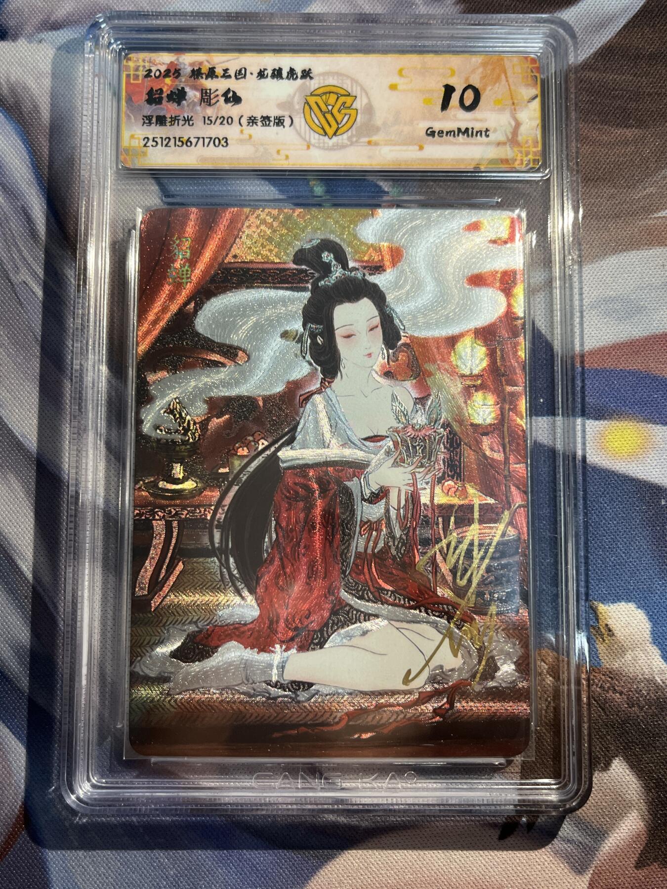 欢迎送拍、零成本上架，释放现金流，合理分配上拍卡品