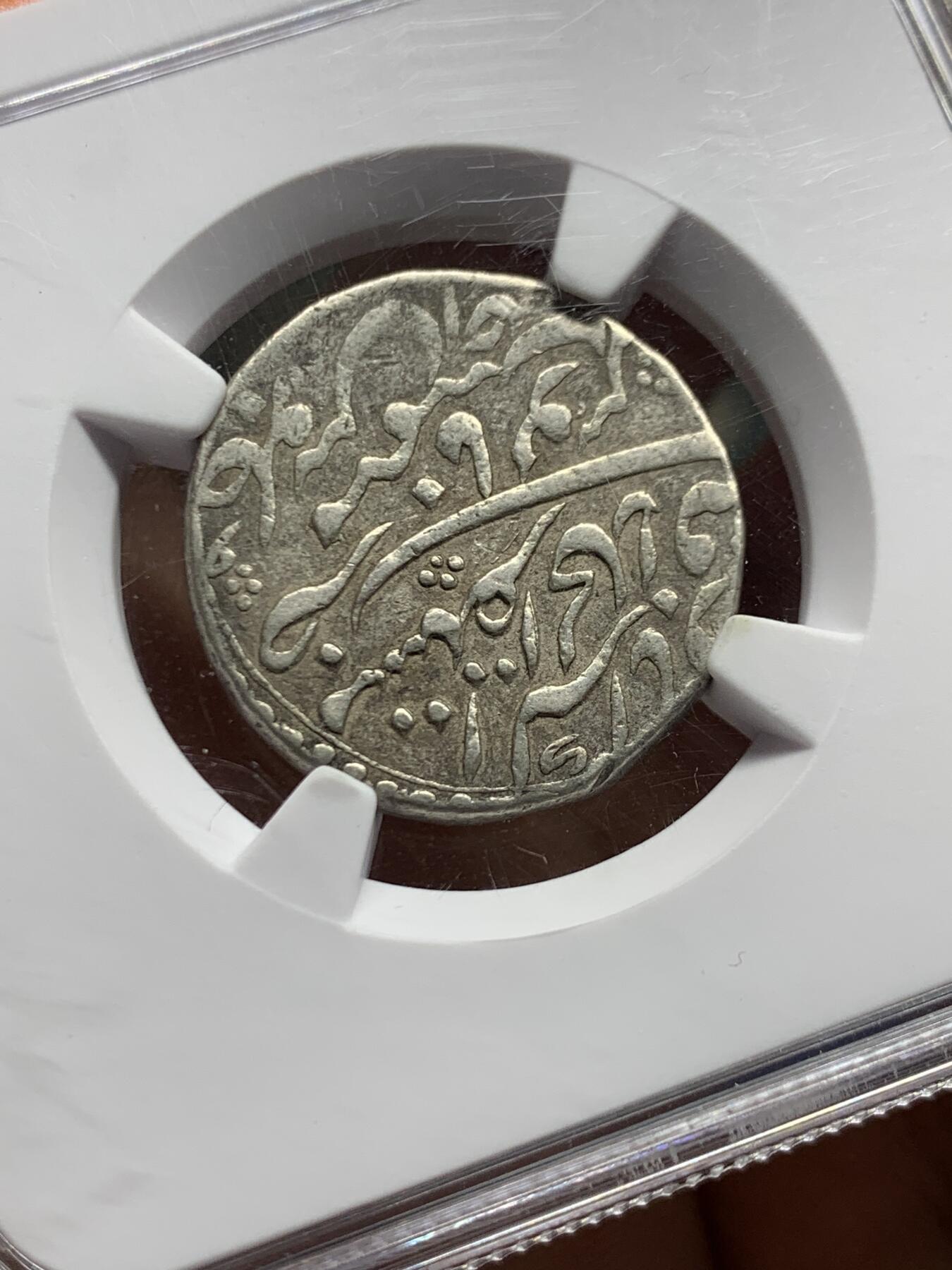 《竞宝斋》第462场 周日，周一，2场连拍 （全场包邮）欢迎送拍 印度1卢比银币