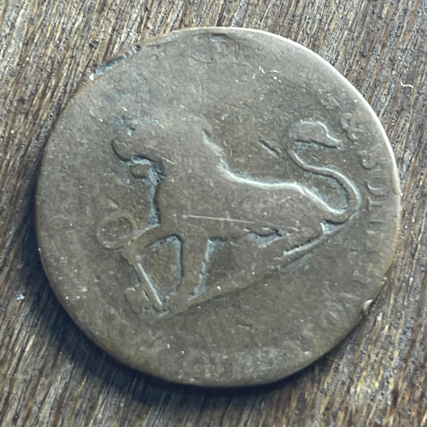 【本场4.12号发货】★第145加场★精品硬币 套币专场 不寄存，200包邮。不满200元，支付5元运费。《接受代拍 代送NGC评级》 4【无寄存】稀少的 1810 英属直布罗陀 2夸脱 铜币