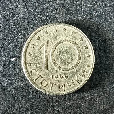 逸泉钱币2026第十五场世界钱币纪念币纸钞A883-1213A - 1194 保加利亚10生丁