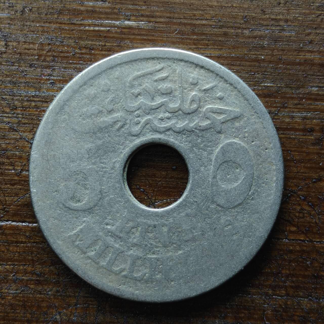 【铜匠收藏】★第140场★散币场。不寄存，30包邮。不满30元，支付5元运费。《接受代拍 代送NGC评级》 83【无寄存】埃及英属时期 5米利姆 中孔币