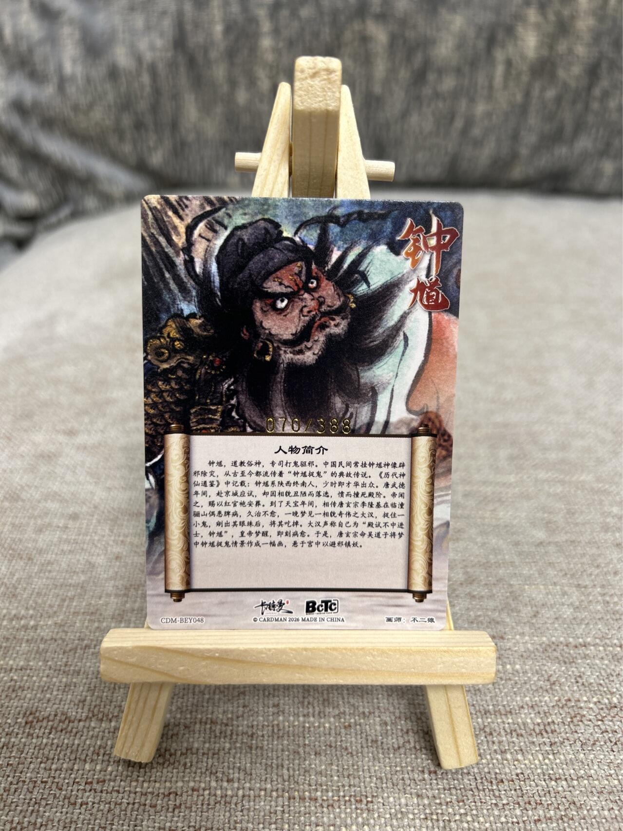 喜灰玩卡拍卖第四期，接代拍，免佣金帮卡友们拍卖，欢迎送拍，释放现金流，让自己有资金可以购买更多喜欢的卡牌，让别的卡友能淘到更多心仪的卡牌