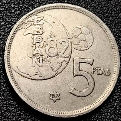泉币菌-第175场- 精品福利场 - 西班牙1980年5比塞塔 镍币 第12届世界杯 纪念币 卡洛斯一世 23mm 