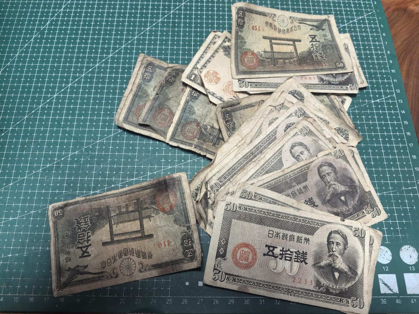 轻松集币无压力 日本老纸币一组差品