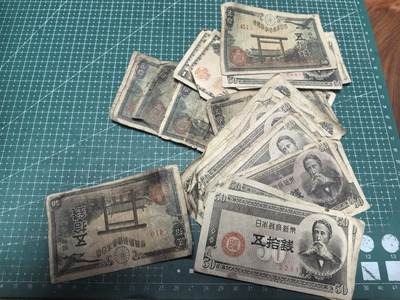 轻松集币无压力 - 日本老纸币一组差品