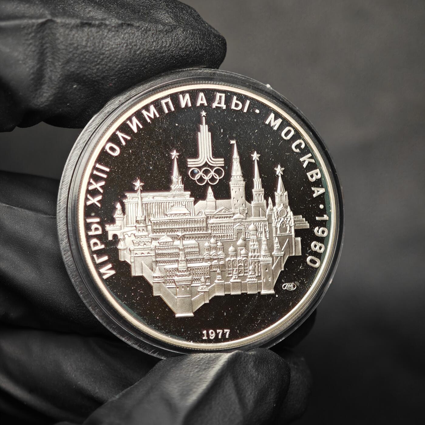 金瓯小拍第三期 古今币章 银价专场 苏联1980年莫斯科奥运会1盎司纯银精制纪念银币 33.16克