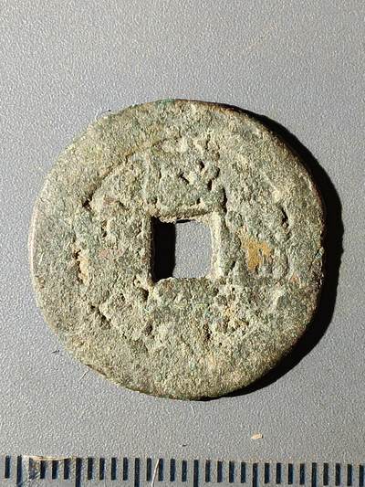 112期新疆红钱粟特钱币丝路钱币专场 - C1红钱版式