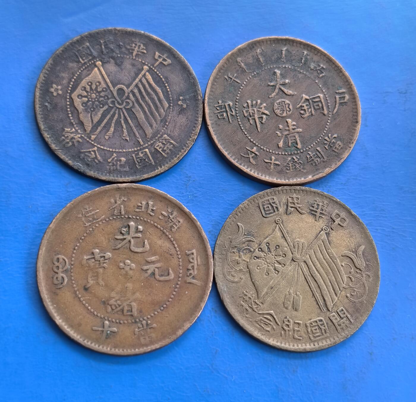 外国优质老铜币高银银币，周六九点倒数截拍，满百包邮，持续收拍 铜板4枚