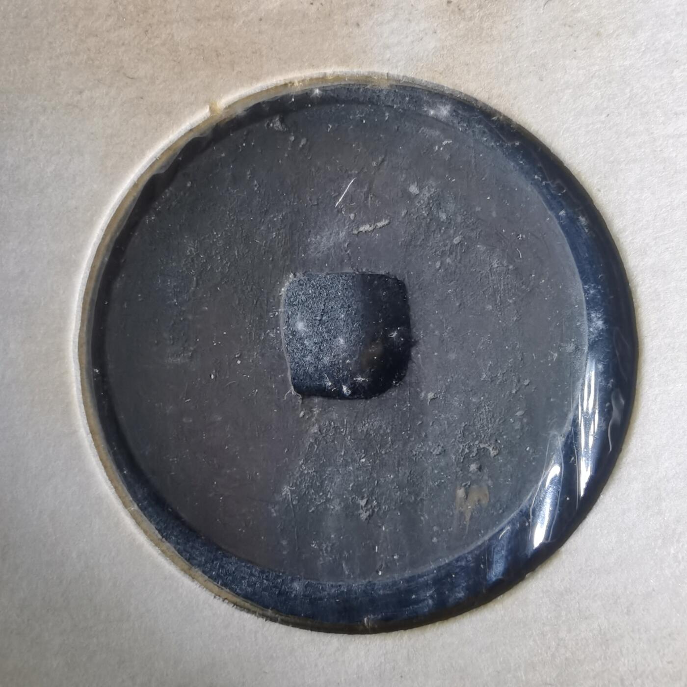 沼泽如烟--第977场 宽永通宝