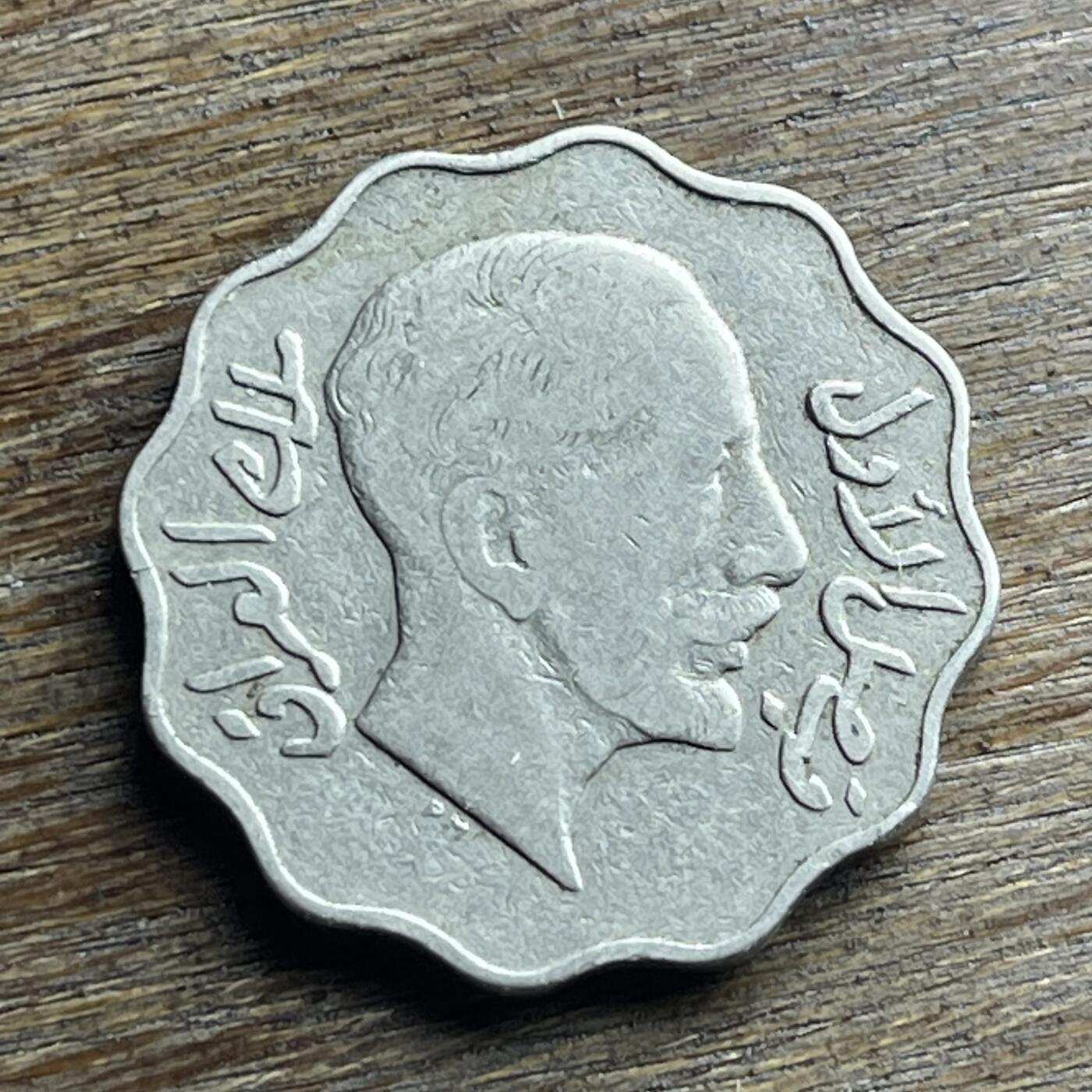 【本场4.12号发货】★第145加场★精品硬币 套币专场 不寄存，200包邮。不满200元，支付5元运费。《接受代拍 代送NGC评级》 62【无寄存】1931 伊拉克 10费尔 镍币