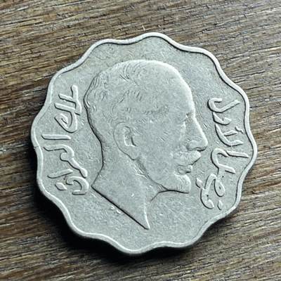 【本场4.12号发货】★第145加场★精品硬币 套币专场 不寄存，200包邮。不满200元，支付5元运费。《接受代拍 代送NGC评级》 - 62【无寄存】1931 伊拉克 10费尔 镍币