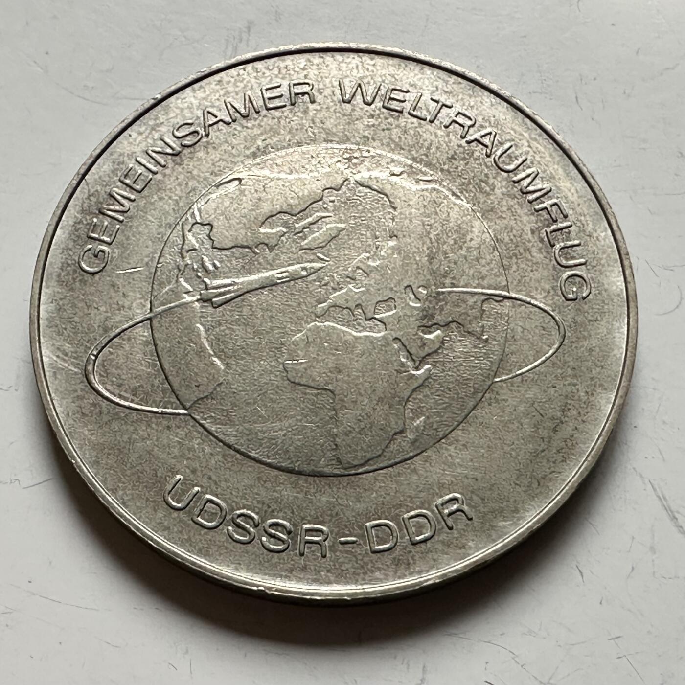 🌹外币初藏🌹🐯2026年第12场  每周二四六晚8️⃣点 接代拍 东德1978年10马克纪念币