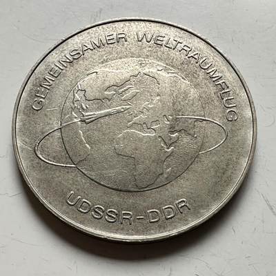 🌹外币初藏🌹🐯2026年第12场  每周二四六晚8️⃣点 接代拍 - 东德1978年10马克纪念币