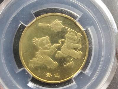 1月25日徽章钱币专场 - 众诚评级 生肖纪念币