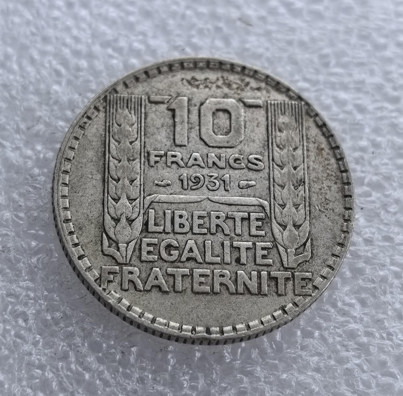 外国优质老铜币高银银币，周六九点倒数截拍，满百包邮，持续收拍 法国自由女神1931年10法郎银币