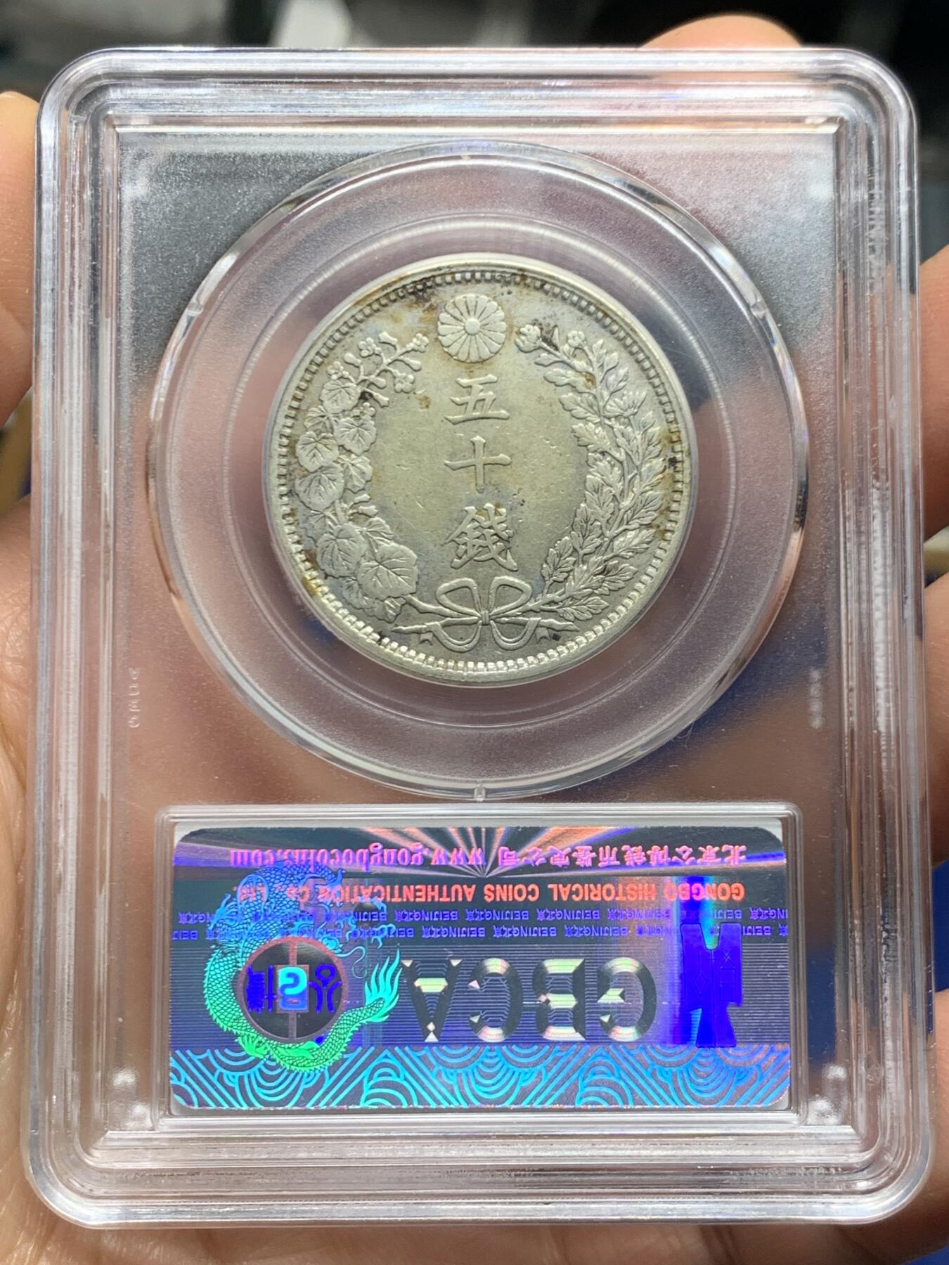 《竞宝斋》第462场 周日，周一，2场连拍 （全场包邮）欢迎送拍