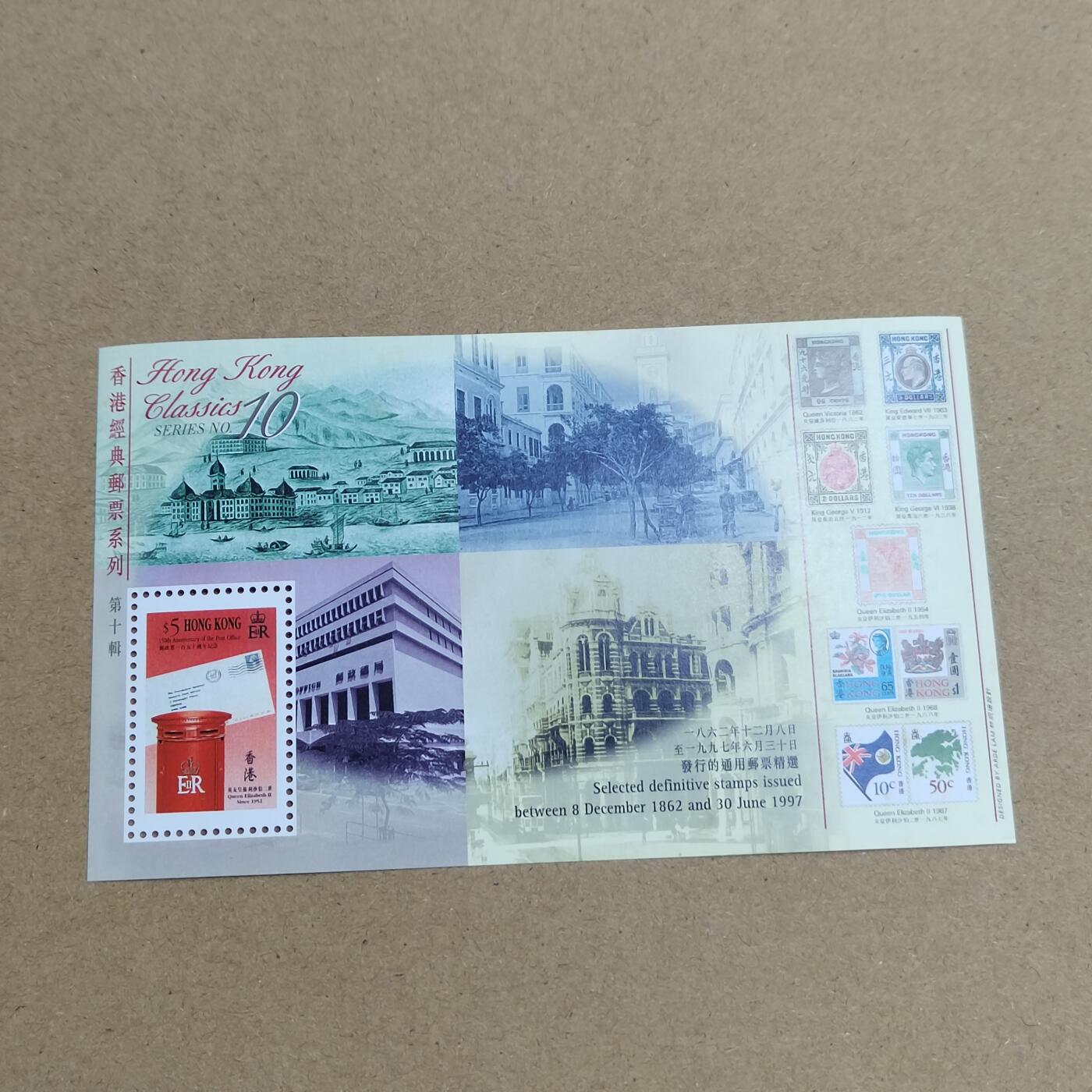 PCAI钱币  26-734  纸币专场 邮票