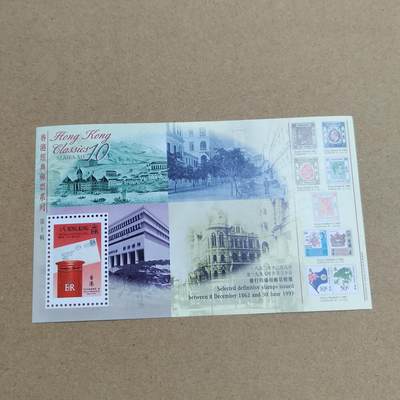 PCAI钱币  26-734  纸币专场 - 邮票