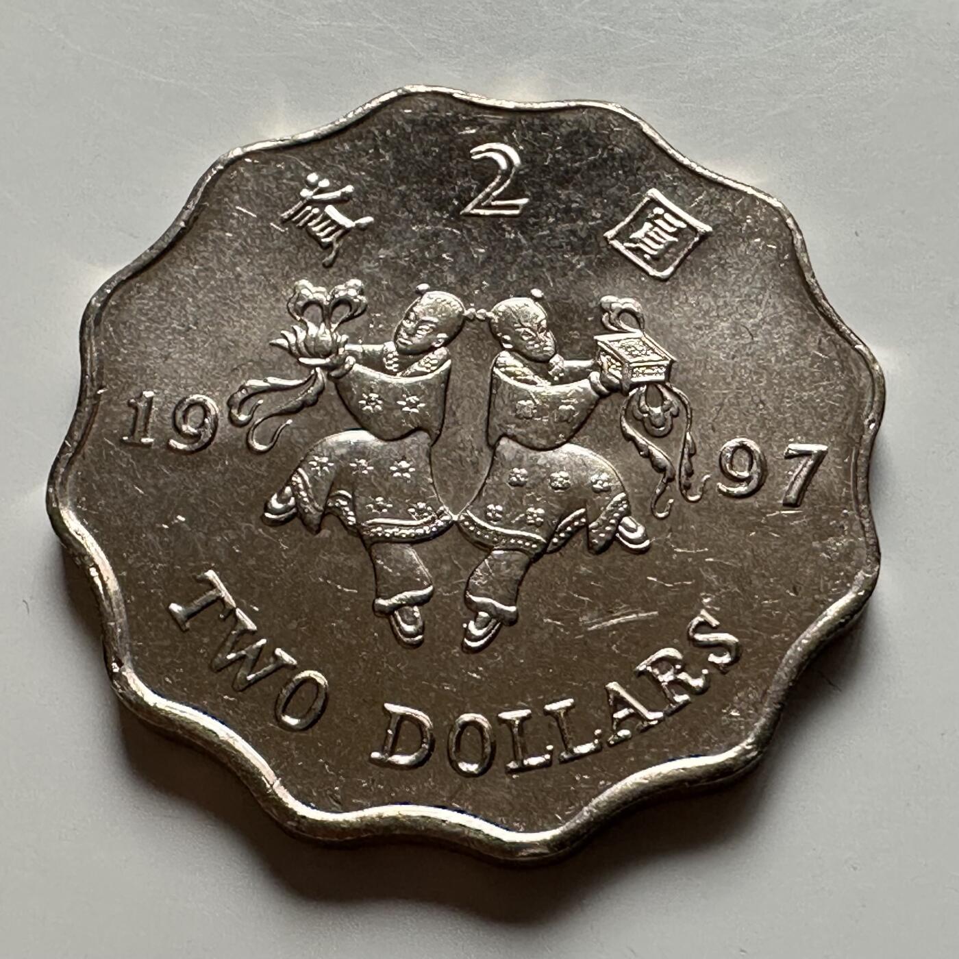 🌹外币初藏🌹🐯2026年第12场  每周二四六晚8️⃣点 接代拍 香港1997年¥2