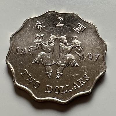 🌹外币初藏🌹🐯2026年第12场  每周二四六晚8️⃣点 接代拍 - 香港1997年¥2