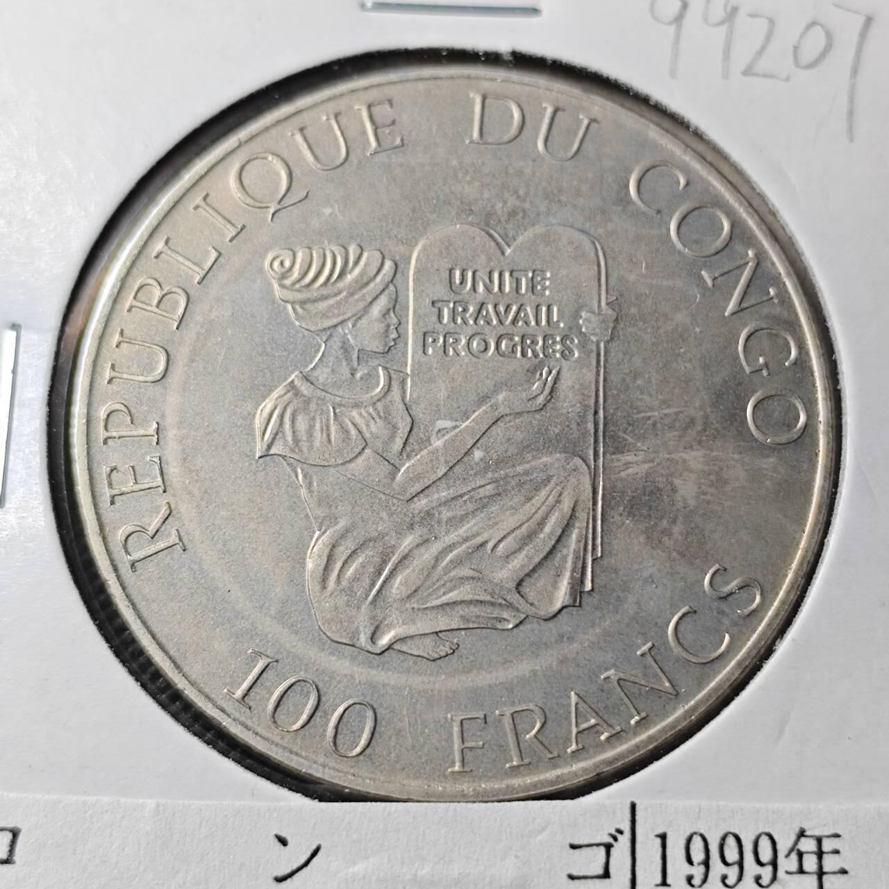 KK钱币收藏小铺  第399期  百期特拍（四拍之三）2月预留时间 周末发货  刚果1999年100法郎 悉尼奥运会纪念币 
