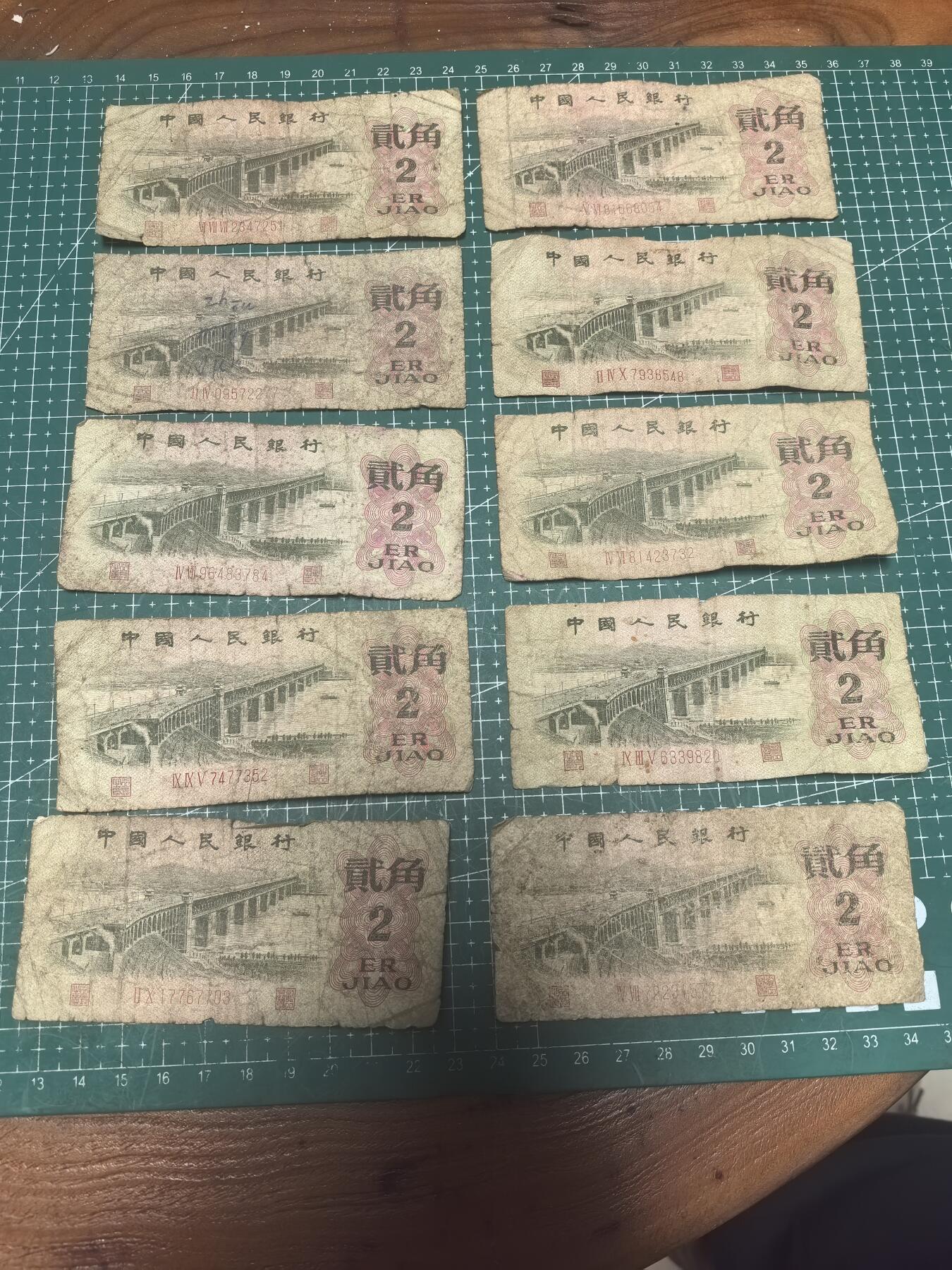 轻松集币无压力 大桥2角/组差品