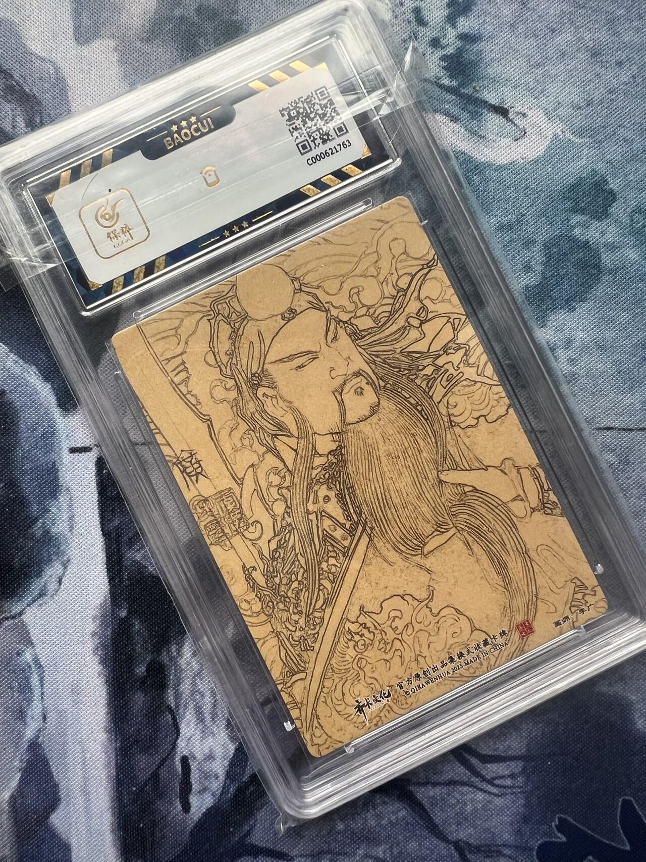 【随心含颖卡拍54期】卡游/集卡社/卡卡沃 抽卡机专场拍卖【无佣金】