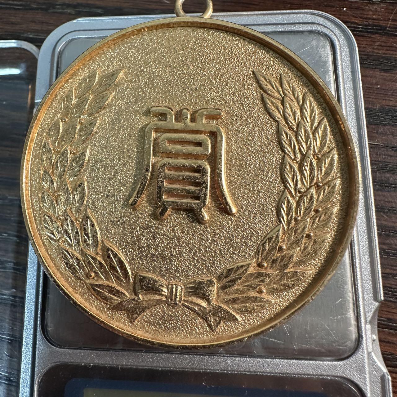 蒂克钱币-第57场 日本章 企业章拍卖  日本 市民体育大会镀金章 54mm 66g