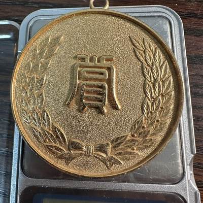 蒂克钱币-第57场 日本章 企业章拍卖  - 日本 市民体育大会镀金章 54mm 66g