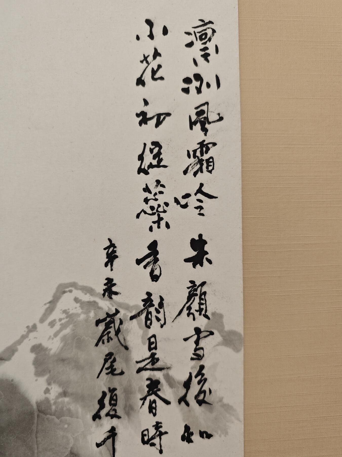 上海都达杂项专场九（全场包邮） 于复千（1938～2007） 花卉连框1-209