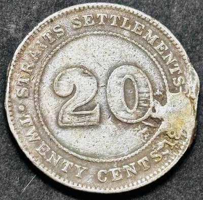 文馨钱币收藏 2026新年第五场（第 291 场）【长期接代拍品】 - 英属海峡乔治五世 20 分银币