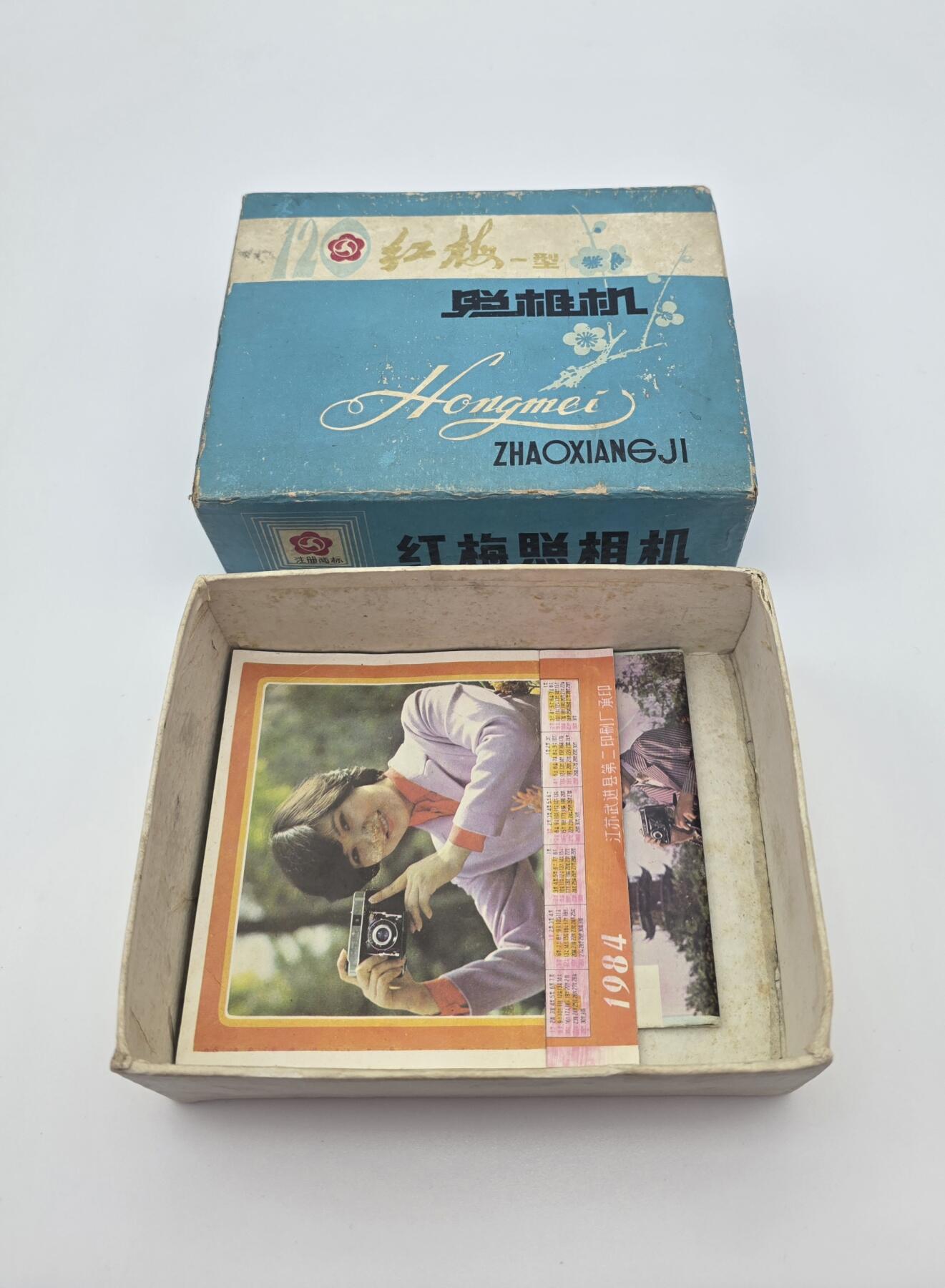 红梅HM-1折叠相机-时光的印记-相机的前世今生-另送海鸥相机小皮壳