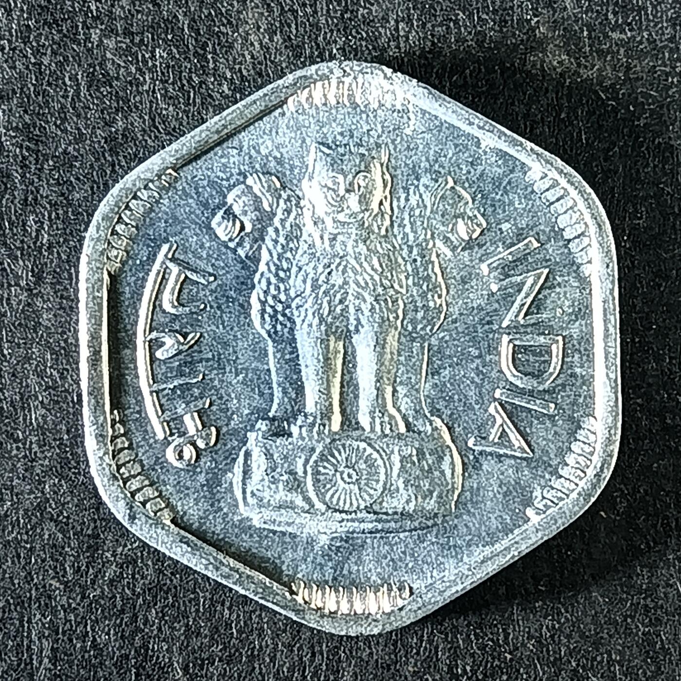 逸泉钱币2026第十五场世界钱币纪念币纸钞A883-1213A 1152 印度3派沙