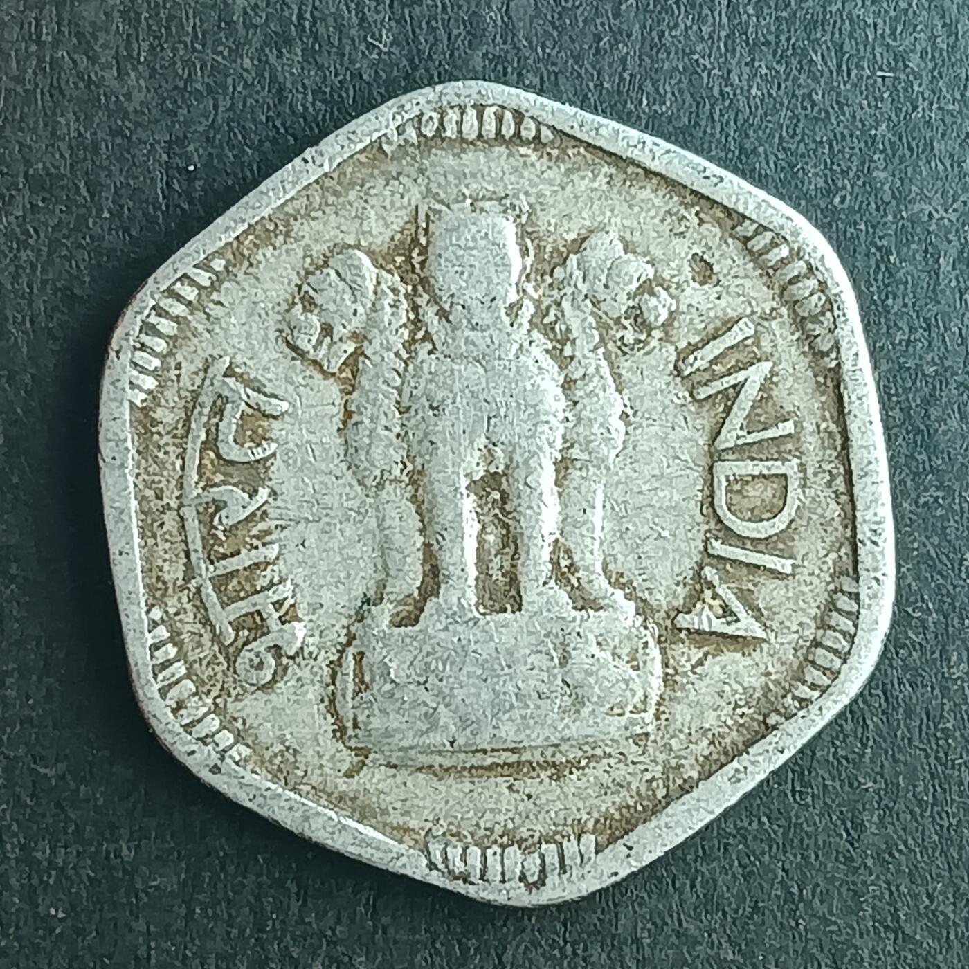 逸泉钱币2026第十五场世界钱币纪念币纸钞A883-1213A 1182 印度3派沙