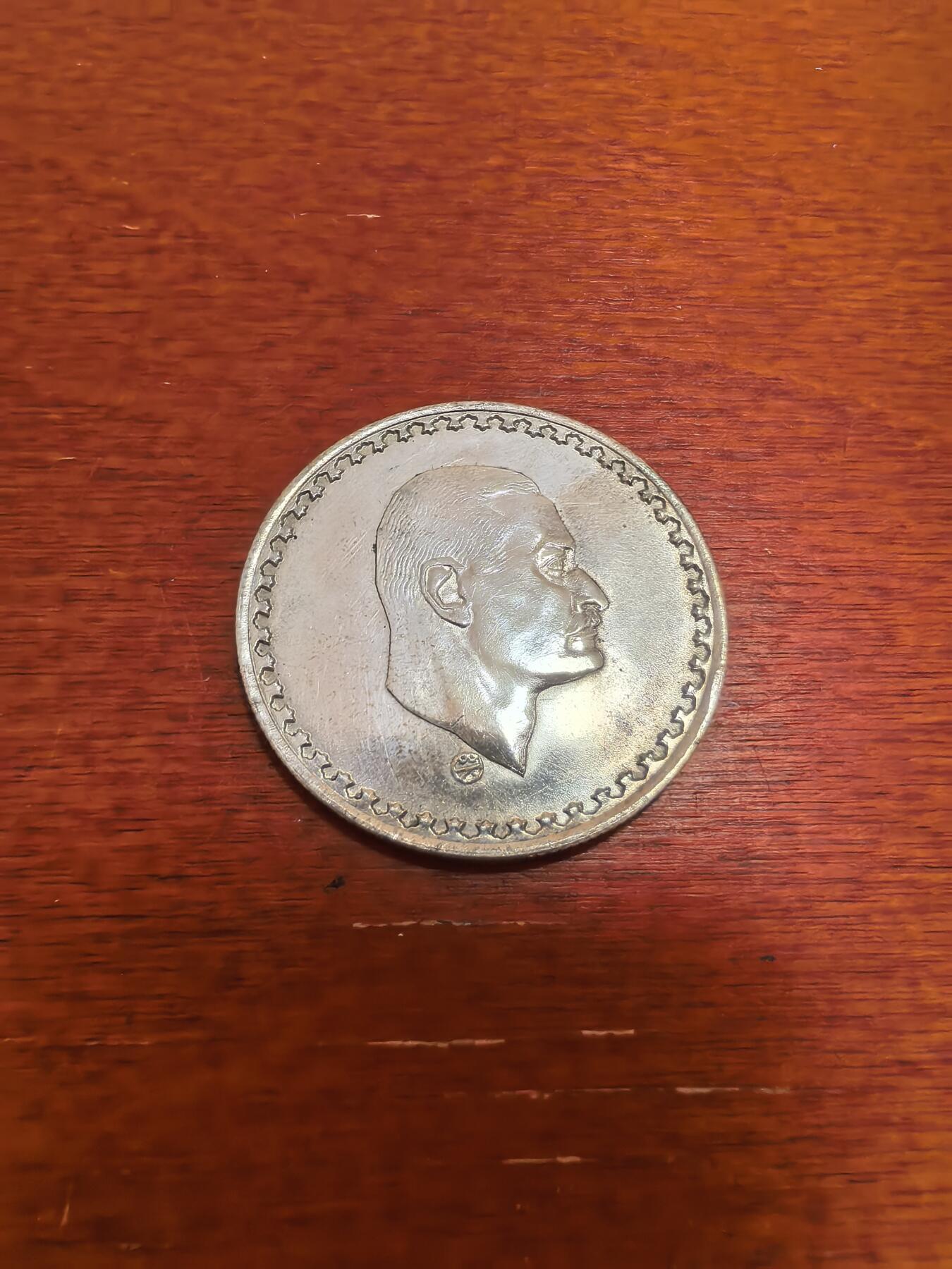 长老汇蛇年精选第九十六场拍卖 1970埃及纳赛尔25皮阿斯特银币，6克720银，镜面效果