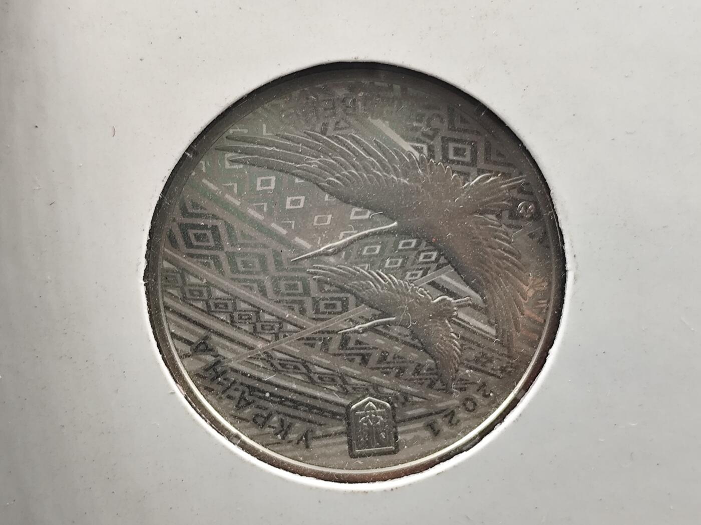 1月25日徽章钱币专场 乌克兰独立30周年精制纪念币原卡册