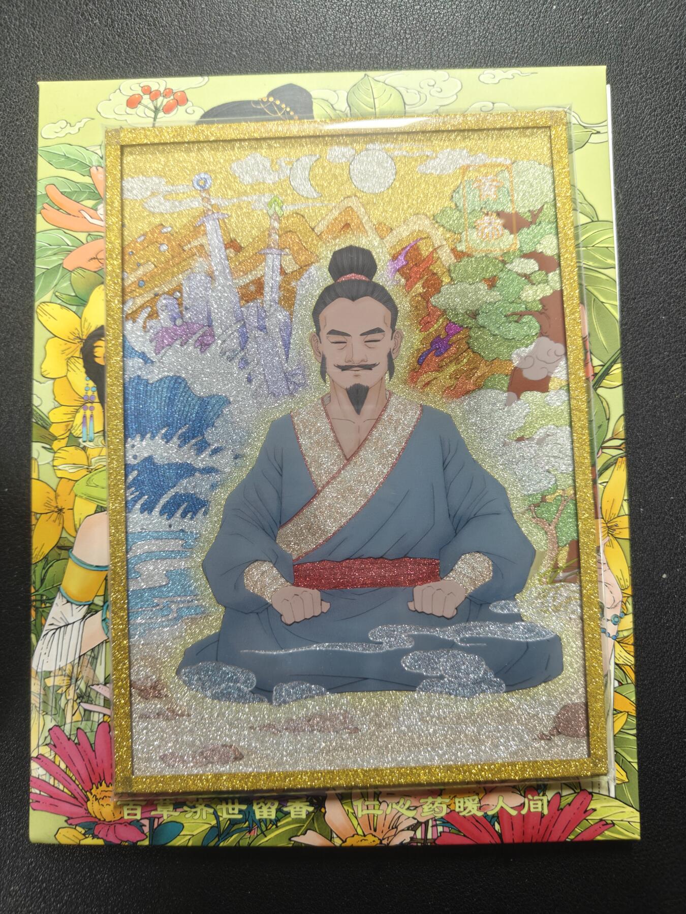 天玑星卡拍第165期《1.26周一截拍》持续收拍收评中 满赠卡需备注