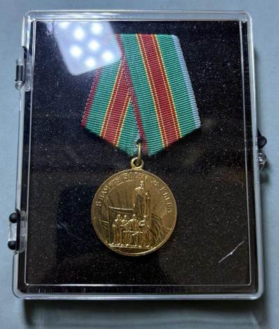 盛世勋华——号角文化勋章邮票专场拍卖第302期 - 苏联基辅建城1500周年纪念章