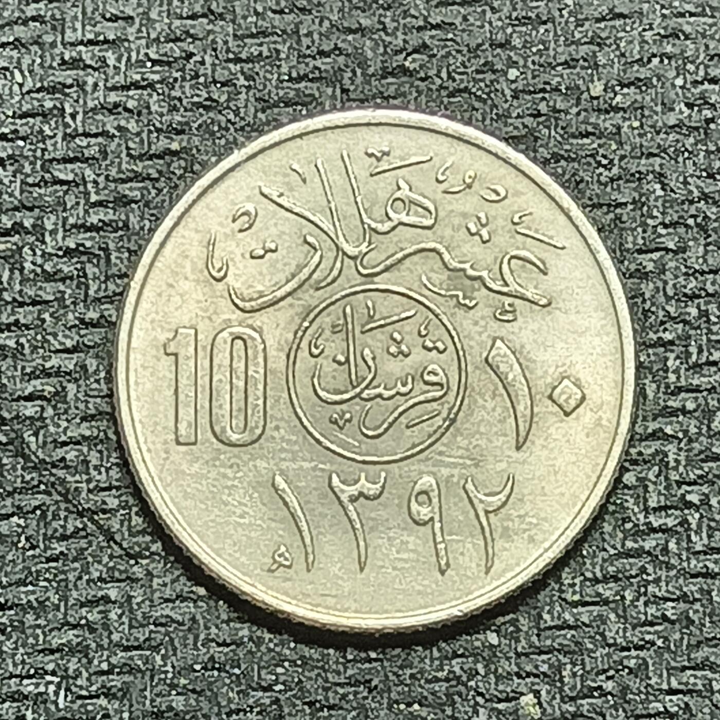 新2026B第六组世界各国精品钱币奖章纪念章花钱401-830