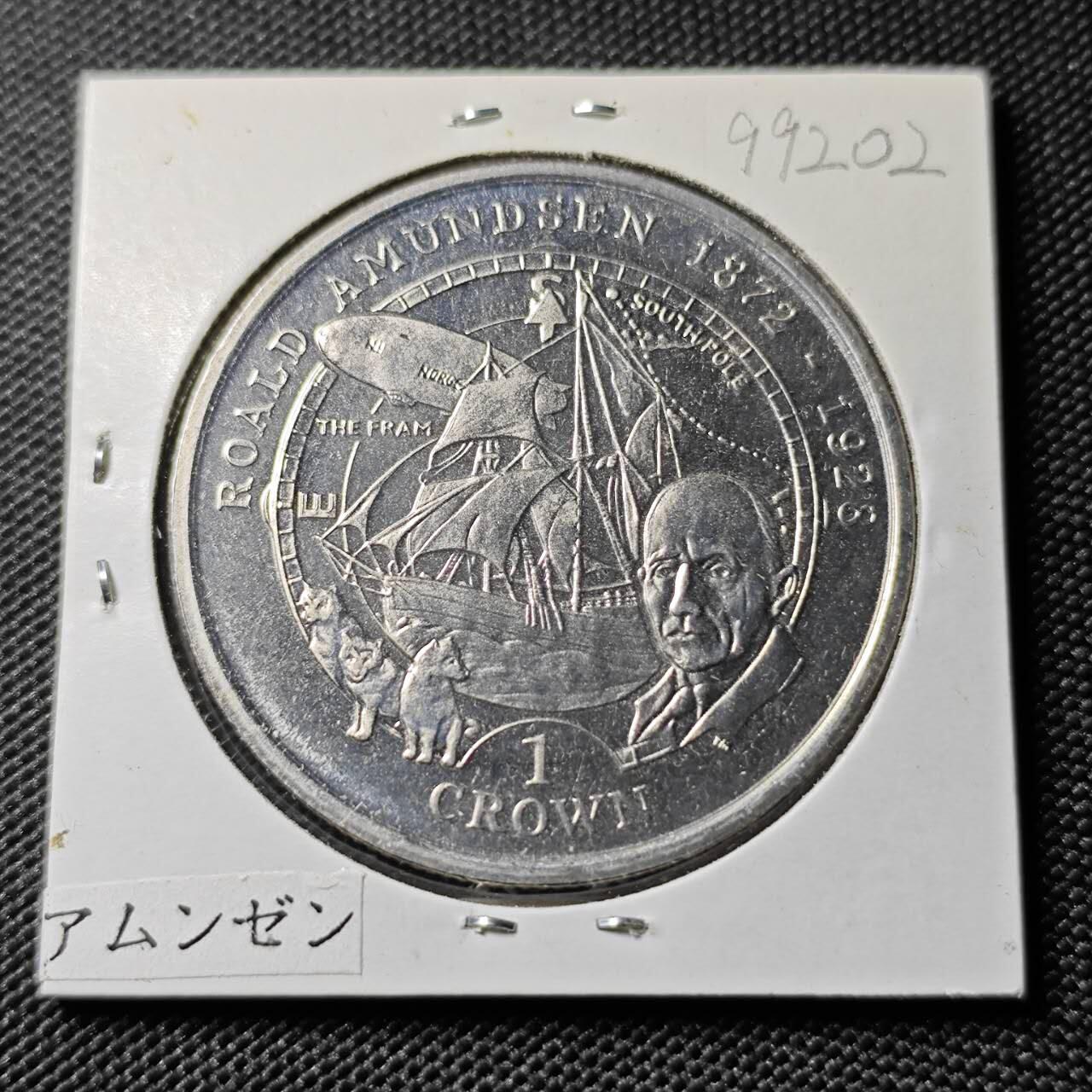 KK钱币收藏小铺  第399期  百期特拍（四拍之三）2月预留时间 周末发货