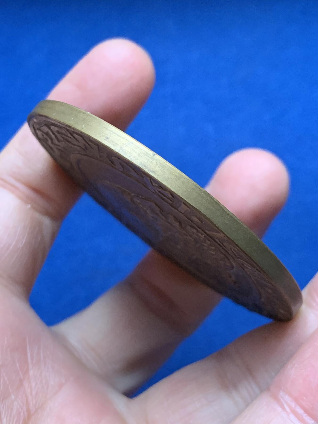 《竞宝斋》第462场 周日，周一，2场连拍 （全场包邮）欢迎送拍 波兰齐格蒙特·扎克热夫斯基纪念章 87.7克 59.3mm