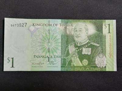 【游宝拍卖】乙巳蛇年第112期 周二集拍 - 汤加-1潘加【图普五世 全新UNC】