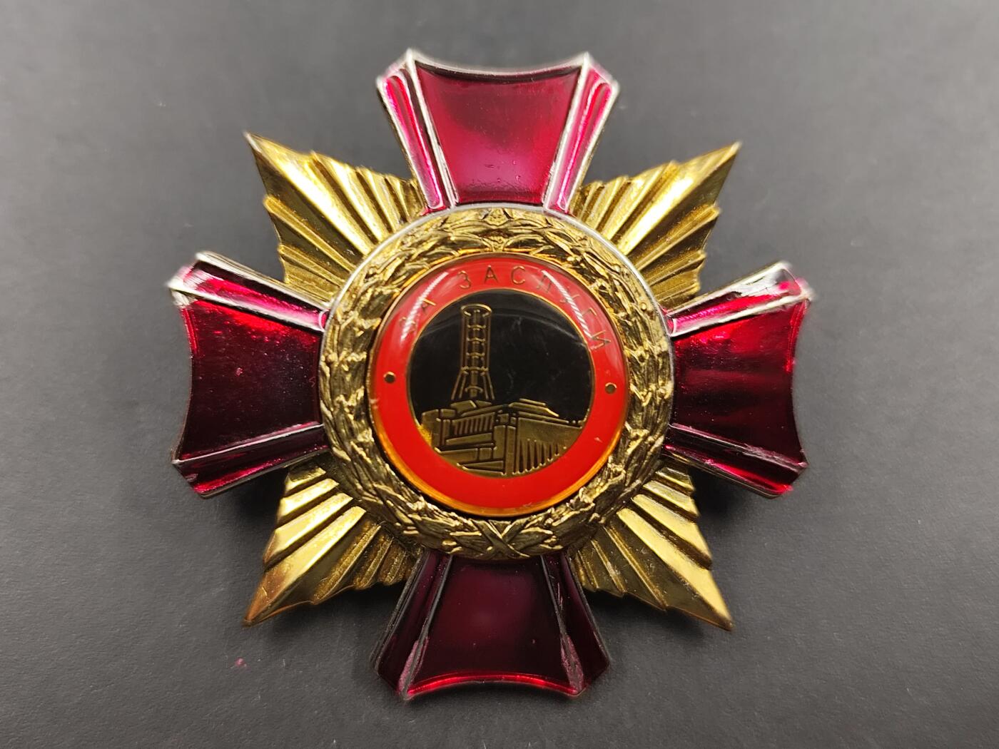 1月25日徽章钱币专场