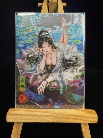 奇点专场 无佣金 不寄存 不收拍 助攻奇点  需要多宫大佬请私聊 部分卡牌设有底价（即使有底价也会比市场价便宜的多，懂的自然懂） 拒绝小号抬价 大家放心拍 所有拍品部分套有卡膜 部分卡牌多宫 自制卡牌 不包厂瑕 放大镜 品控 勿拍 流拍商品会循环 感谢大家支持 留个关注 不定时上新 谢谢 - 奇点卡牌 积分兑换 宗rich落凡尘西施-矜