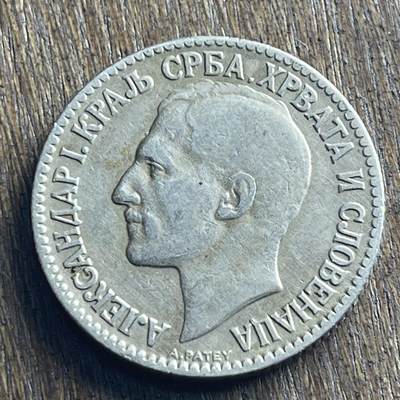 【本场4.12号发货】★第145加场★精品硬币 套币专场 不寄存，200包邮。不满200元，支付5元运费。《接受代拍 代送NGC评级》 - 29【无寄存】1925 南斯拉夫 2第纳尔 镍币 