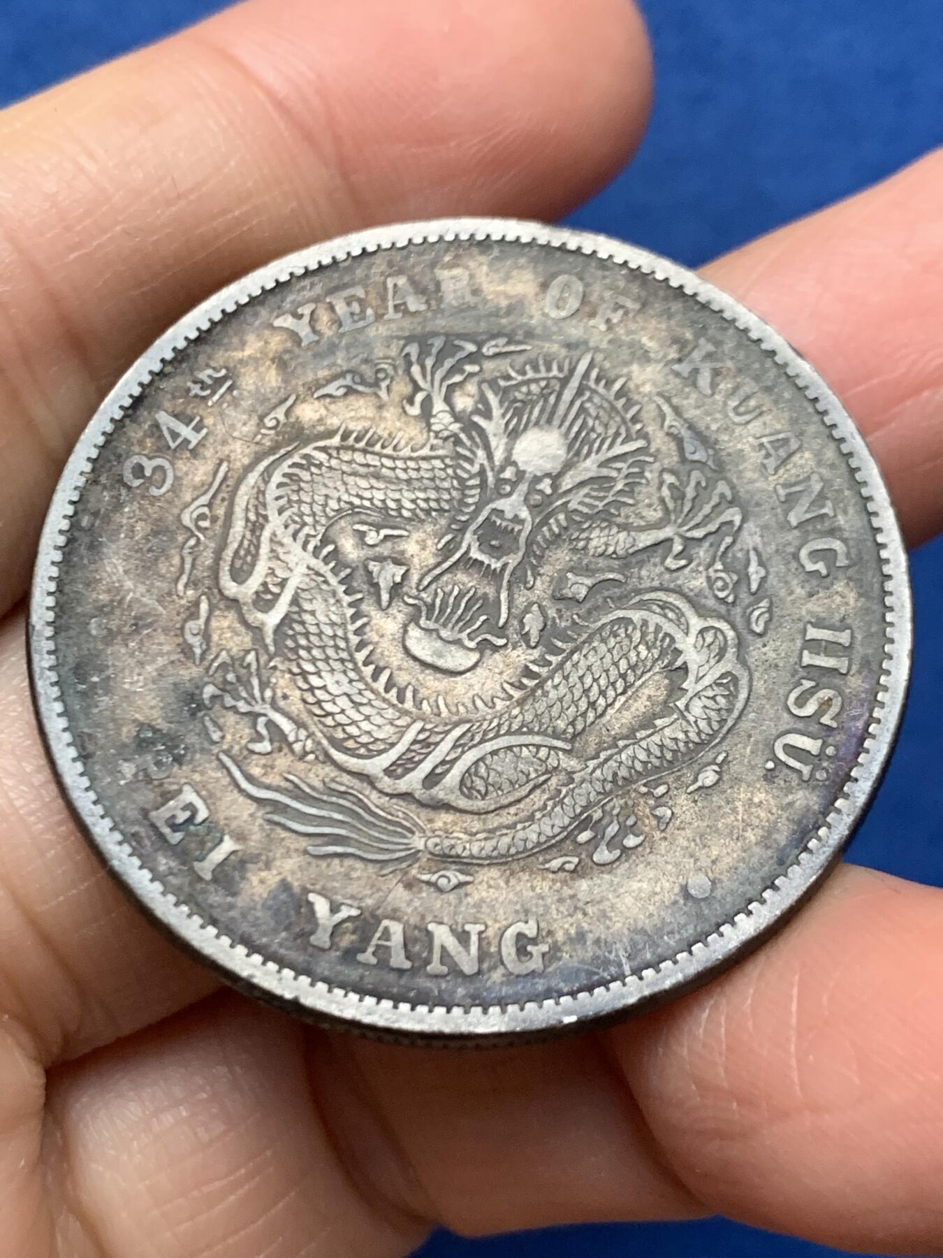 《竞宝斋》第462场 周日，周一，2场连拍 （全场包邮）欢迎送拍