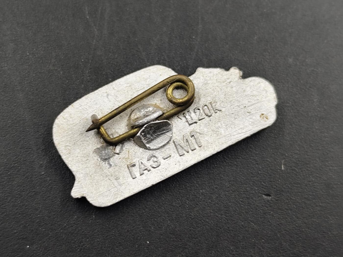 1月25日徽章钱币专场