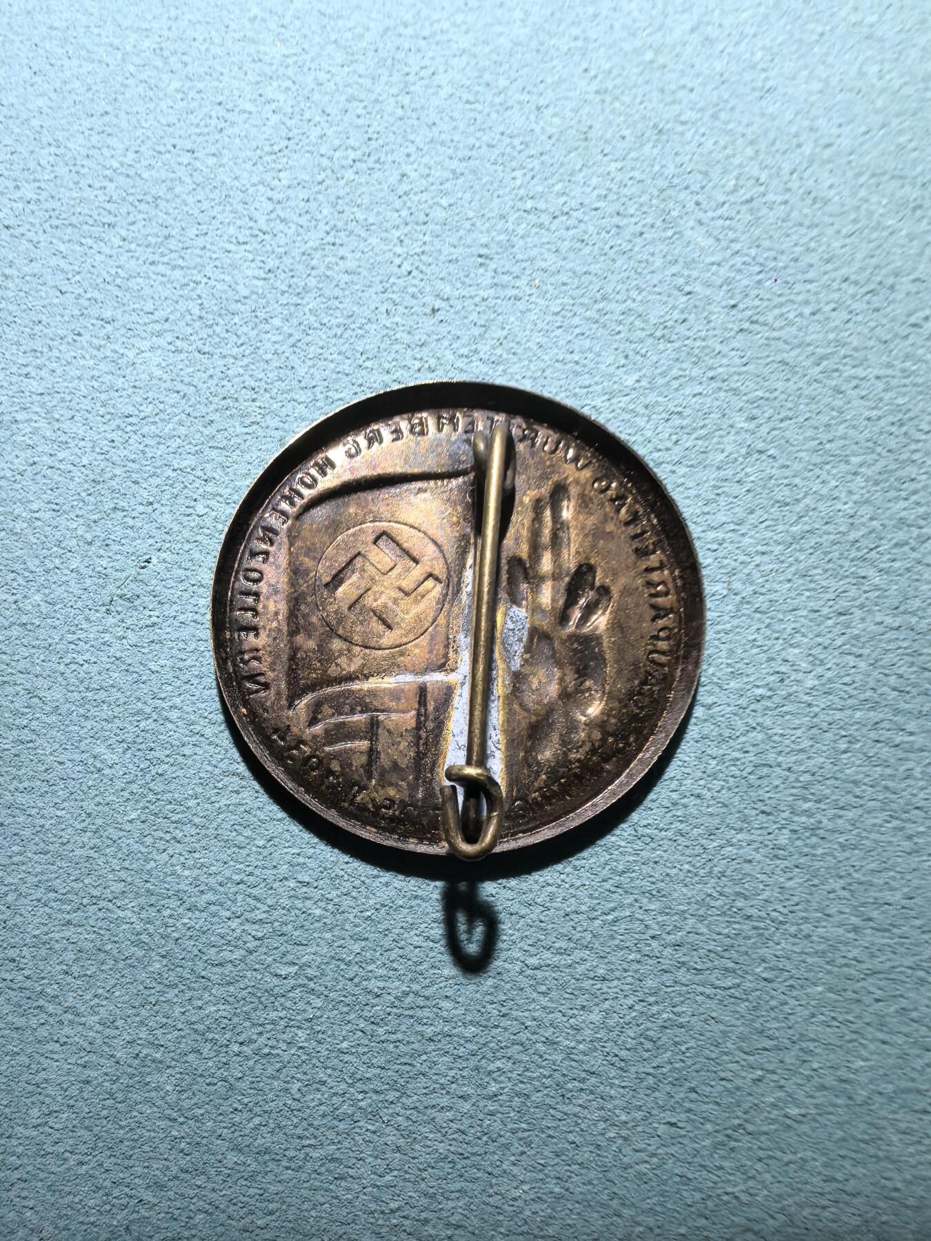 盛世勋华——号角文化勋章邮票专场拍卖第302期 德国（1939）符腾堡-霍亨索伦大区1934年大区日纪念证章 极为少见